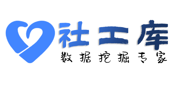 在职员工查询身份证大关联信息